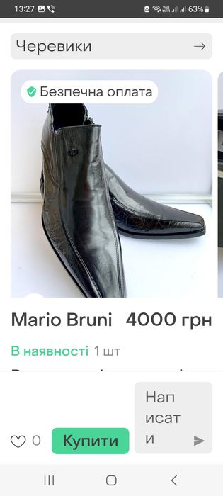 Туфлі,ботинки мужски Rossi..