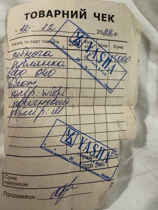 Дублянка жіноча, коричнева