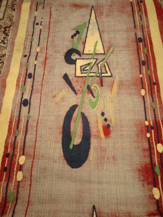 Ковёр  палас   и б/у