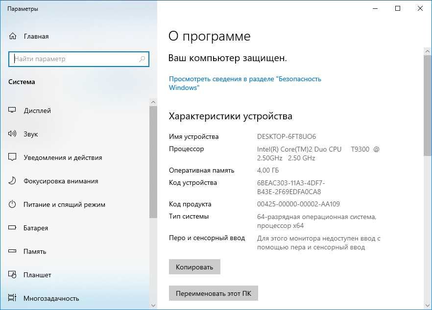 Ноутбук Samsung X22