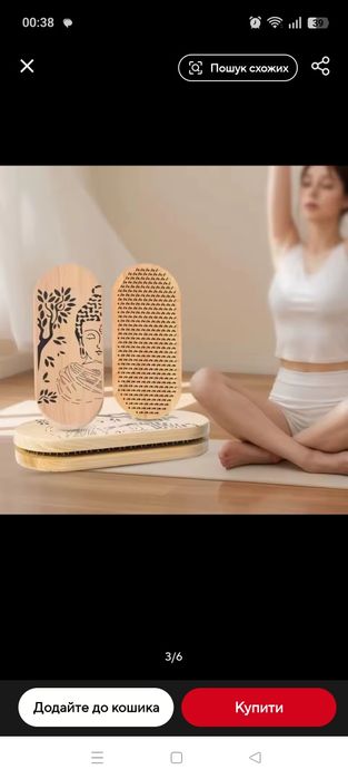 Масажер дерево Мадейротерапія для всього тіла м'язи,лімфа,целюліт