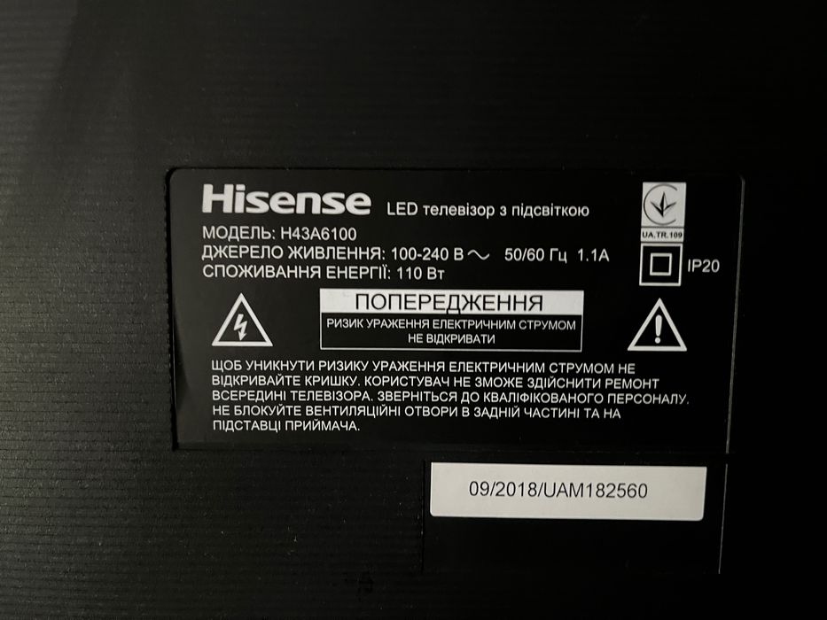 телевізор Hisense H43A6100