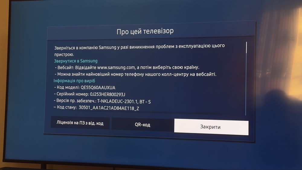 Телевізор Samsung 55" QLED 4K (QE55Q60A) - Стан ідеальний
