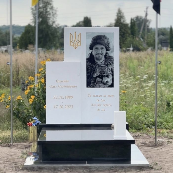 Пам'ятники ОБУХІВ