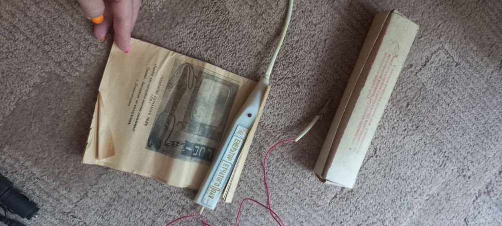 Продам генератор сетчатого  поля