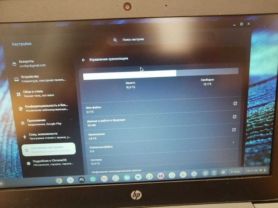 Ноутбук HP 11A G8 с Google Play батарея 8год +ЗАРЯДКА від Павербанку ChromeBook Легкий Мобільний Довго трмає заряд