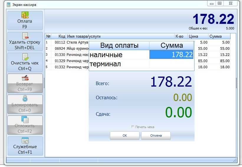 Автоматизація магазину під ключ | ПРРО | POS | Облік | Київ