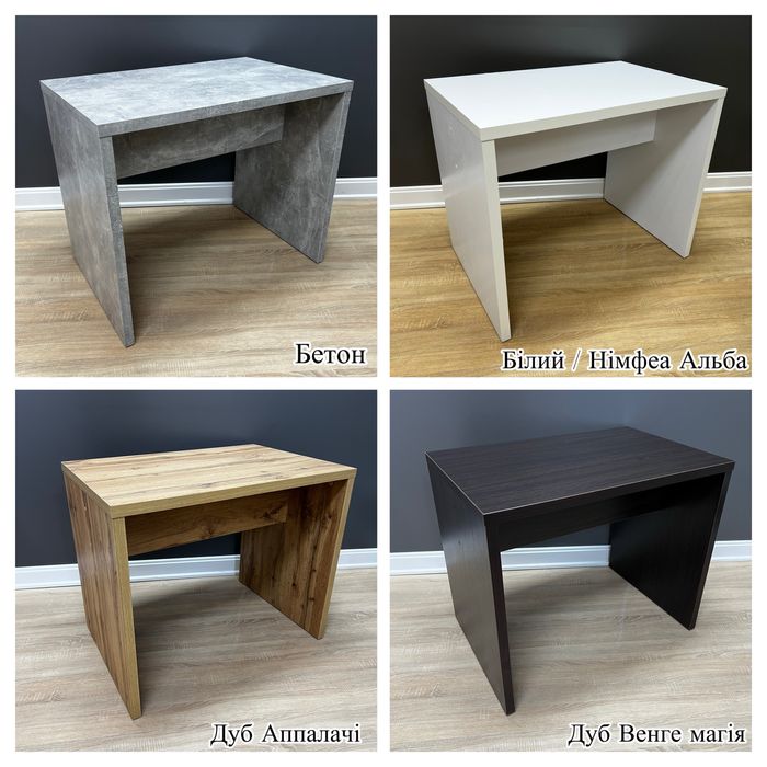 Стіл / манікюрний / будуарний / косметичний / письмовий / парта