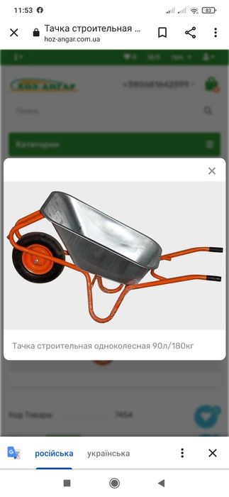 Прокат оренда будівельного інструменту бетономішалки компресор