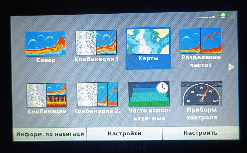 Эхолот Garmin Echomap UHD 63cv