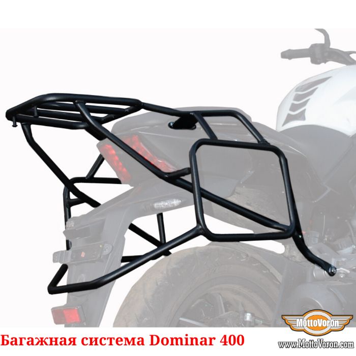 Багажная система Bajaj Dominar 400 рамки под сумки багажник 2019-2024