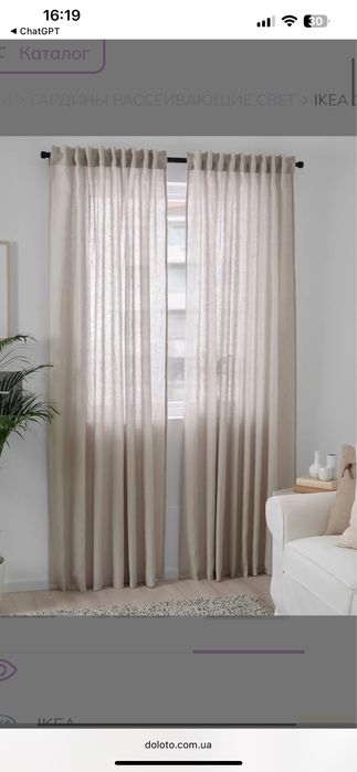 Лляні штори IKEA DYTÅG 145×300 см, 2 шт., сірі НОВІ