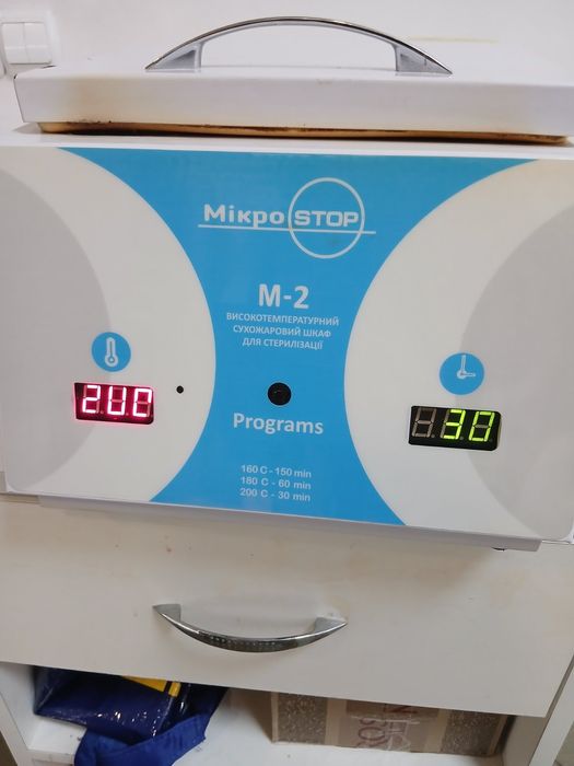 Сухожар Мікро Stop M-2