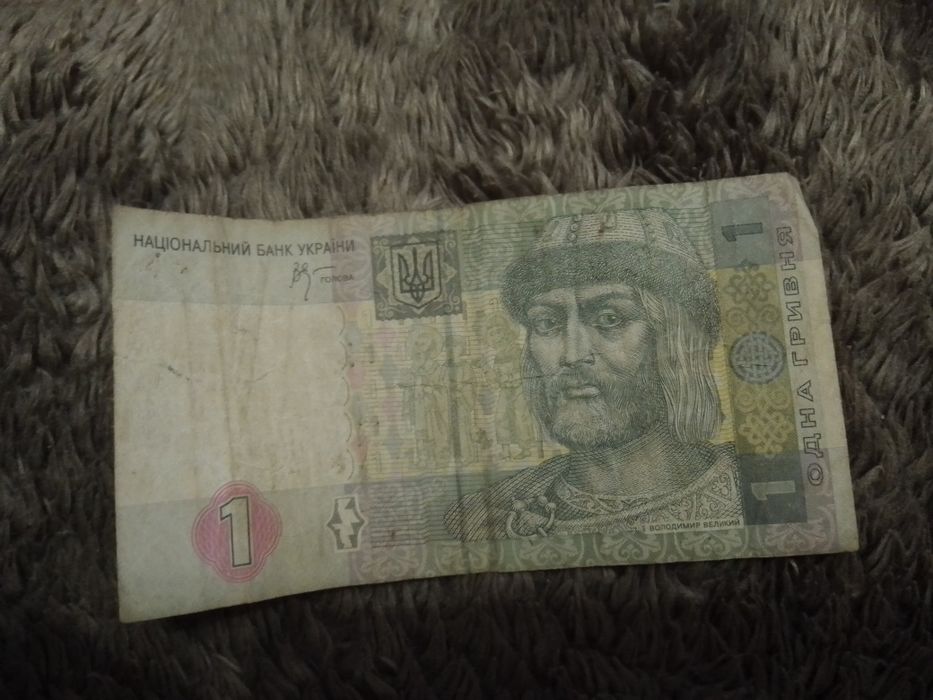 1 гривня 2005 року