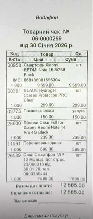‼️ Гарантія ‼️ Xiaomi Redmi Note 15 8/256 GB Black
