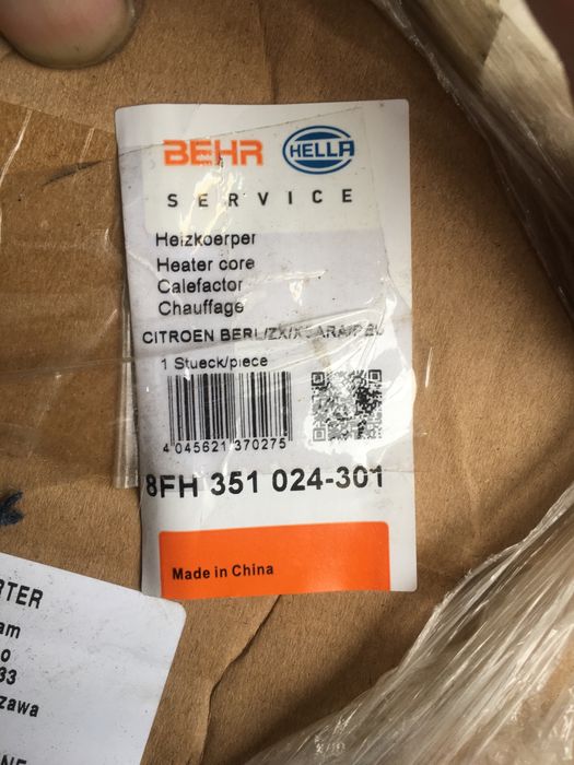 Радіатор пічки(Обігрівача)Hella