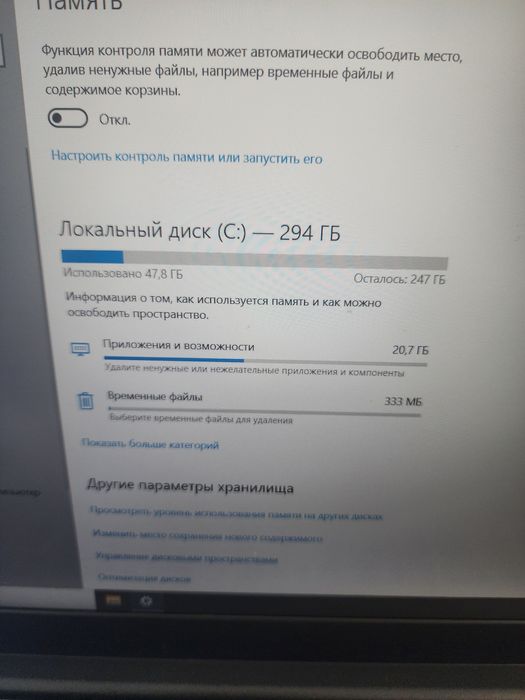 Продам ноутбук Ленова E15 i7 -10510U