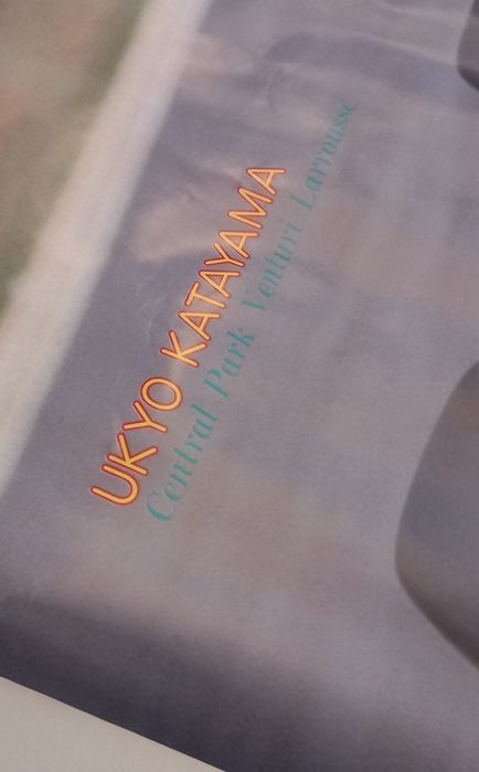 Poster publicitário GP África Sul 1992