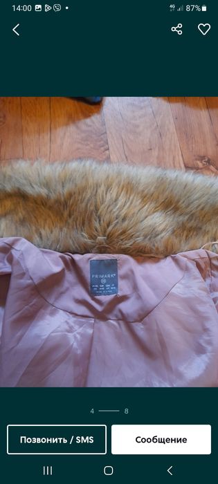 Детский пуховики