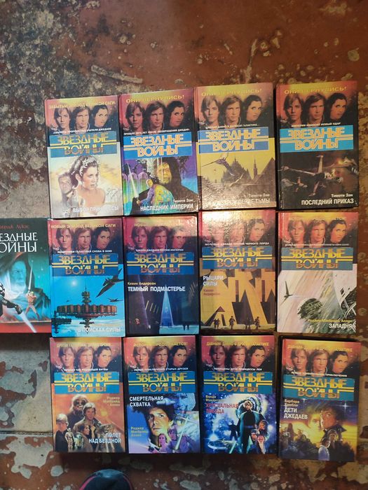 Комплект фантастики