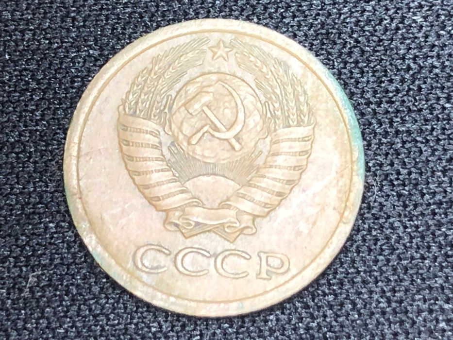 União Soviética 1968 - 1 Kopek Latão