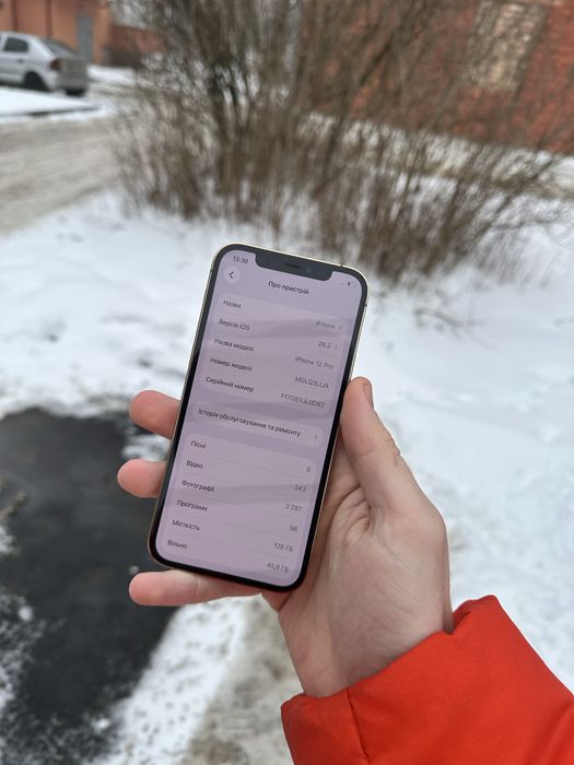 Iphone 12 Pro 128gb gold Айфон 12 Про 128гб золотий
