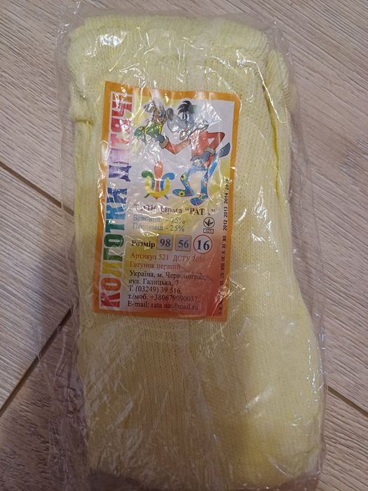 Колготки різні для дівчинки