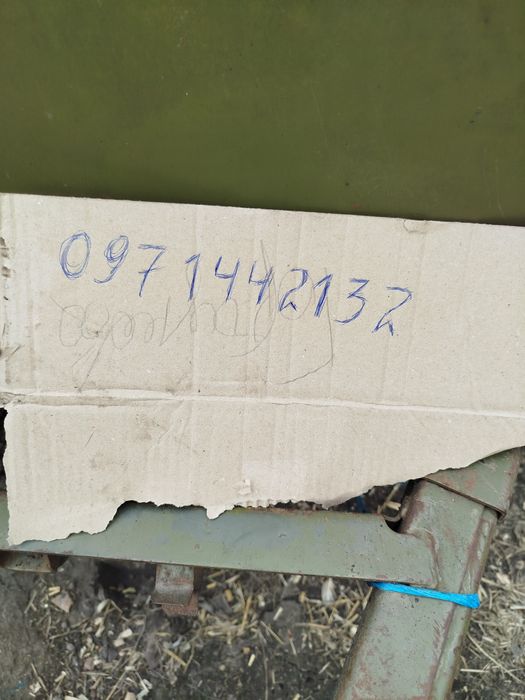 Прицеп УАЗ.Продам
