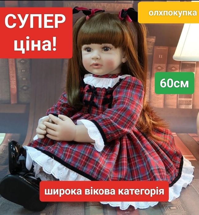 Лялька Reborn кукла реборн колекційна вінілова бебіборн подарунок