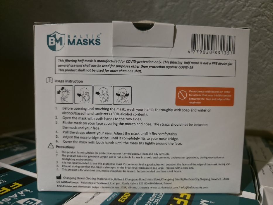 Маски FFP2  10шт в пачці