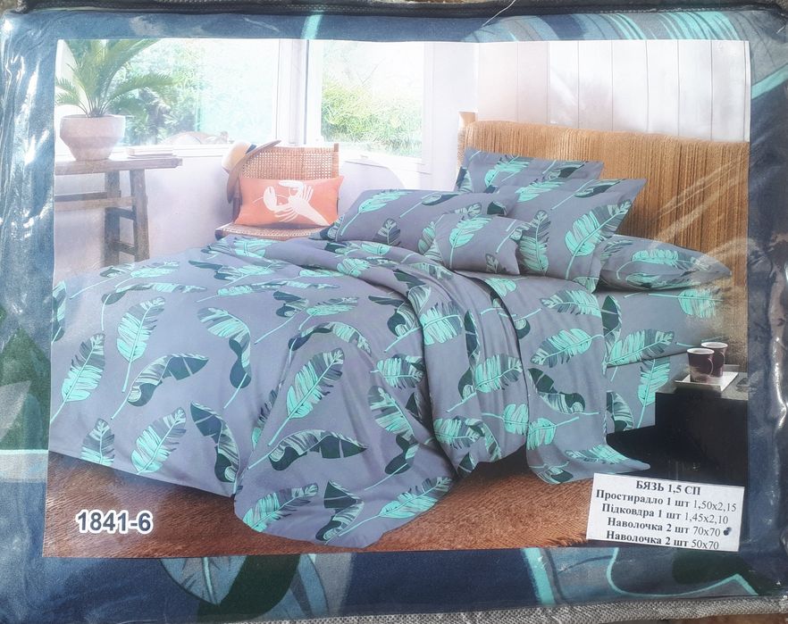 Постільна білизна Бязь полікотон.Постельное белье
