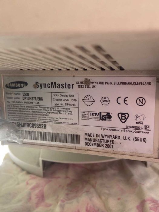 Монітор старого зразка