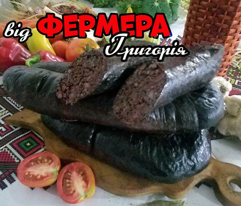 Домашня крафтова ковбаса,  кровянка, салтісон копчене на дровах