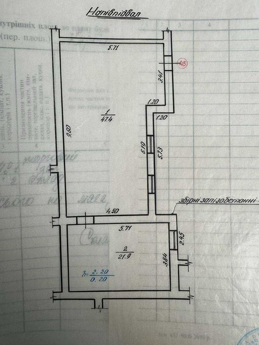 Нежитлове приміщення, м.Жовква