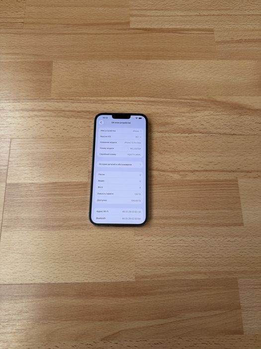 iPhone 13 Pro Max 128 GB Sierra Blue