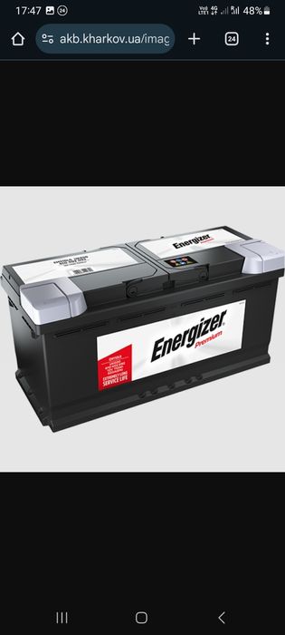 Аккумулятор 110Ah