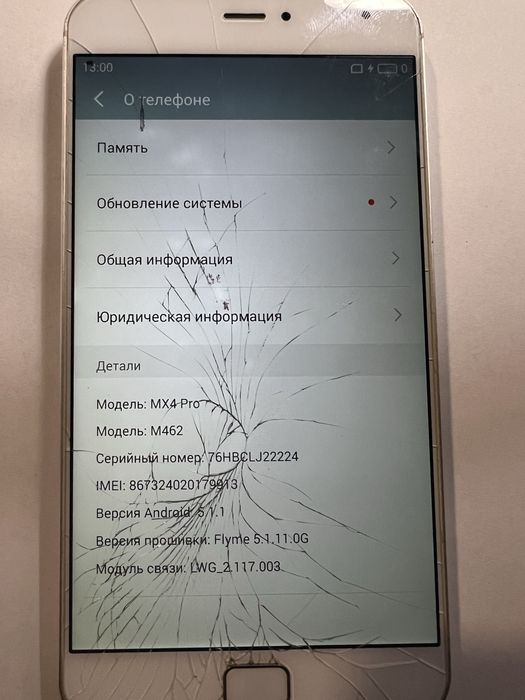 Срочно мобільний телефон Meizu, iphone, nokia, sonyMAX4 Pro модель M462 побитий екран