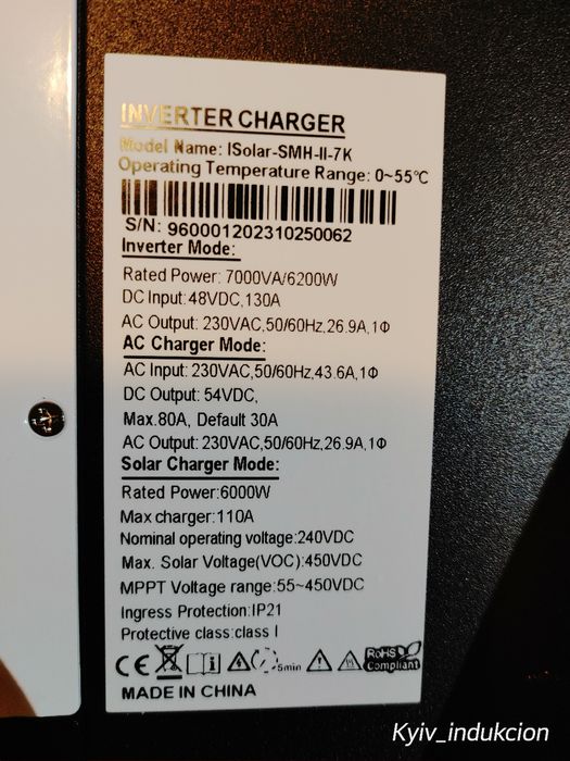 Інвертор( безперебійне живлення). + батарея Комлект 3 /4/7/6.2 кВт Eas