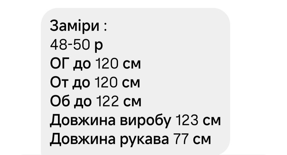 Пальто кашемірове,демисезонне,весняне  двобортне