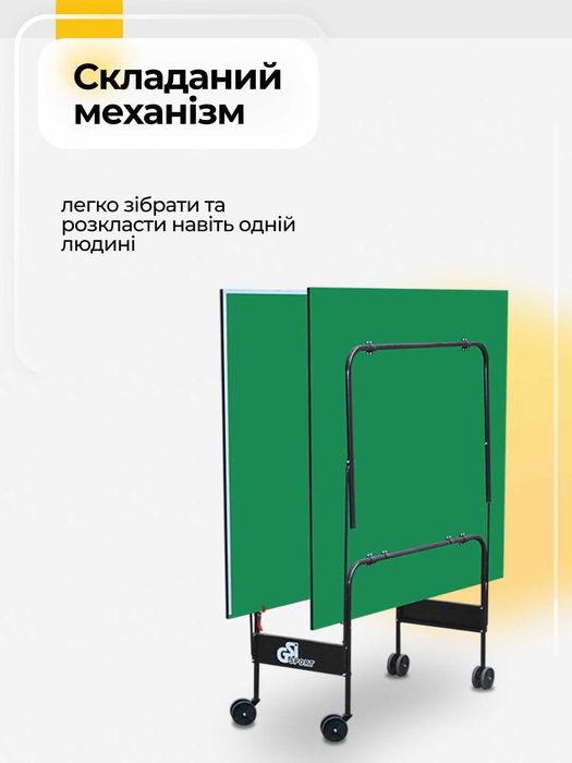 Тенісний стіл для настільного тенісу пінг-понгу GP-2 теннисный стол
