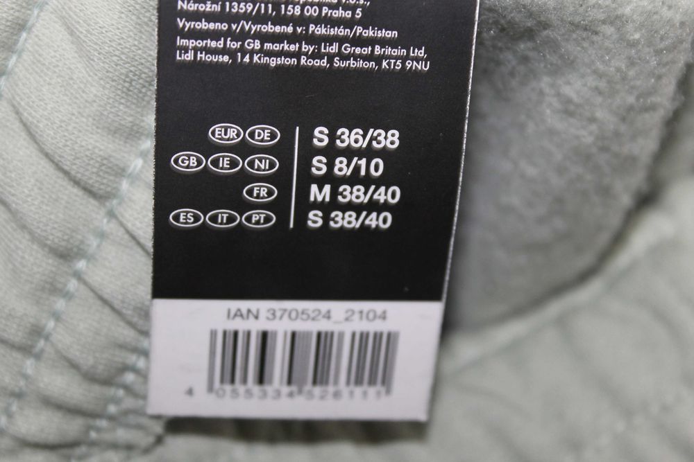 Утеалені штани жіночі Esmara Німеччина