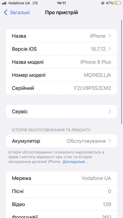 Продам айфон 8+ все працює