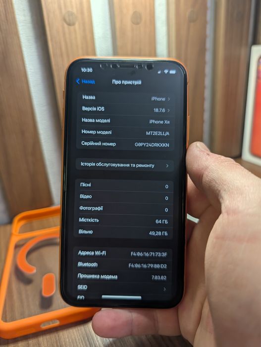 IPhone 17 Pro / Xr