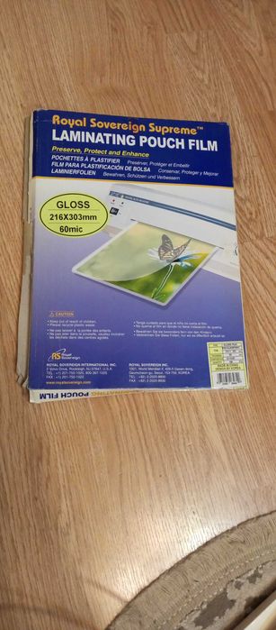 Плівка для ламінування документів