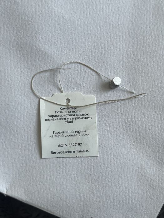 Каблучка "Червоне серце" Pandora