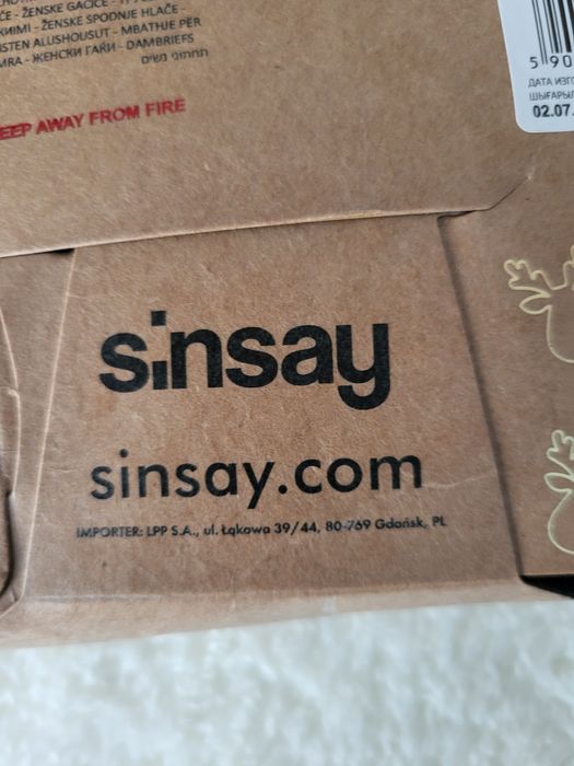 Новорічний набір жіночих трусиків.