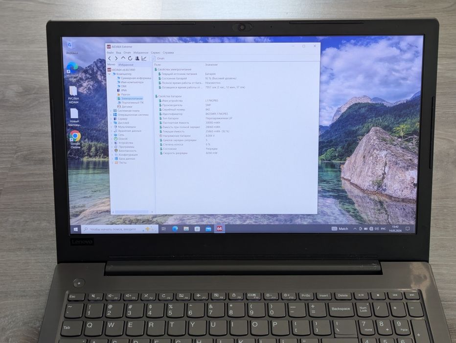 lenovo v330 - купить ноутбуки - Цена на OLX.ua