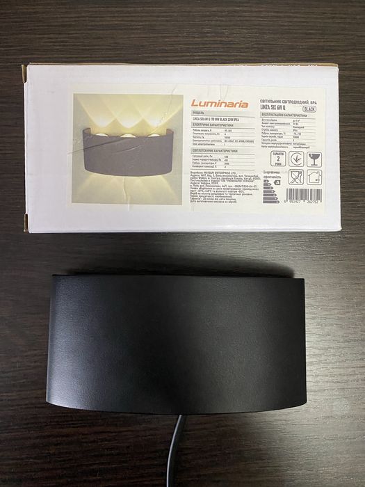 Світильник світлодіодний LED бра