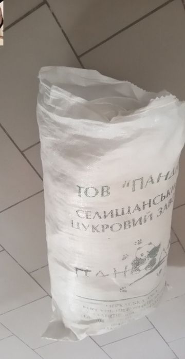 Мішки поліпропілен б.в. 50шт з-під цукру