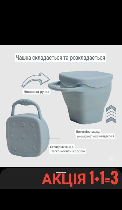 Дитяча силіконова чашка для снеків, закусок для малюків